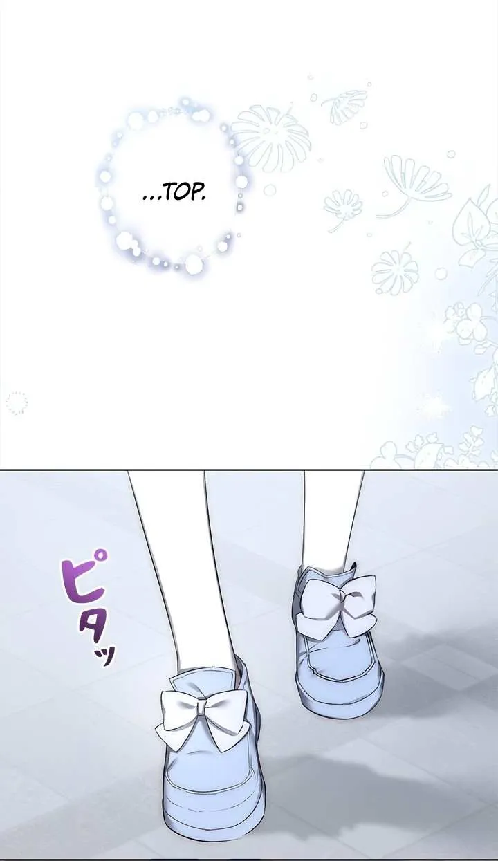 Please Get Out of My Household Zinmanga X Chapter 4 Page 55