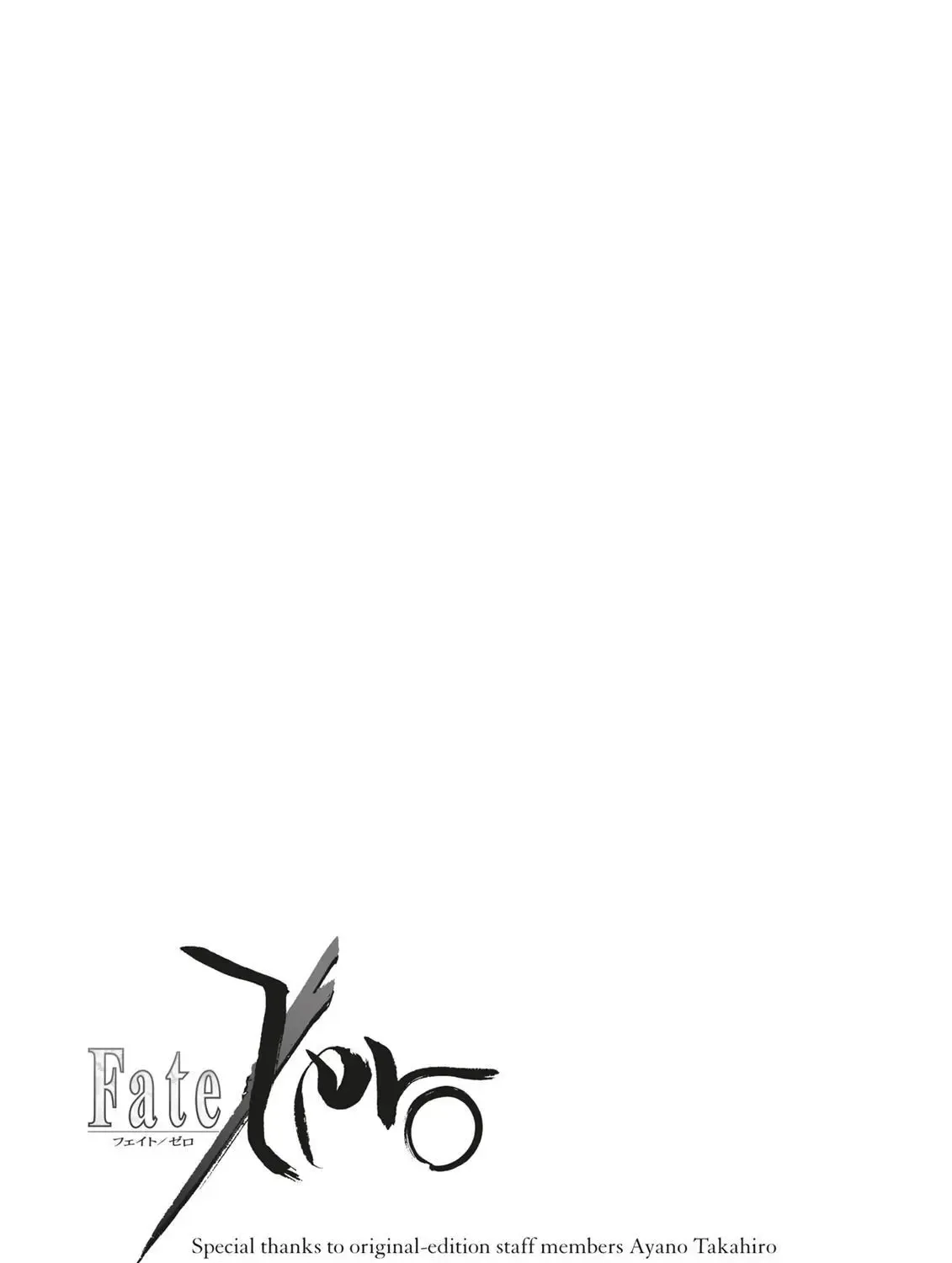 Fate/Zero Zinmanga X Chapter 7 Page 324