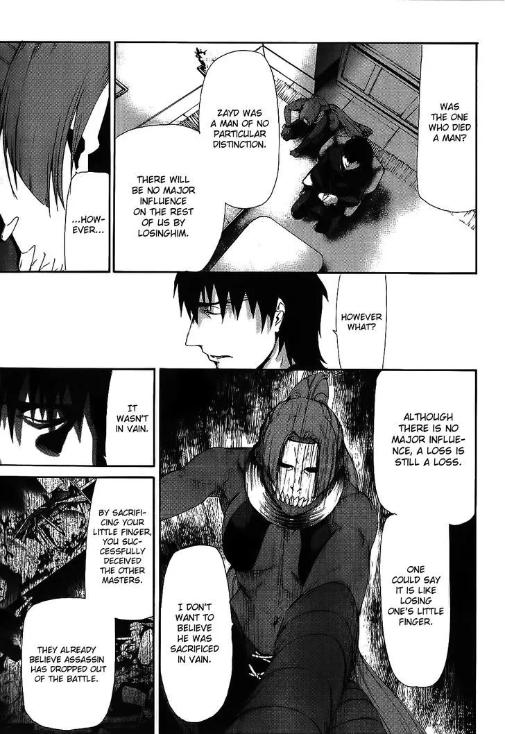 Fate/Zero Zinmanga X Chapter 5 Page 4