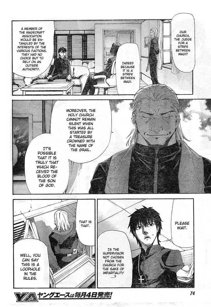Fate/Zero Zinmanga X Chapter 2 Page 8