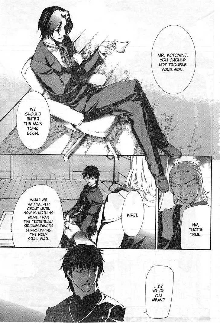 Fate/Zero Zinmanga X Chapter 2 Page 9