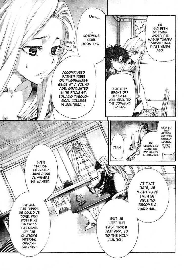 Fate/Zero Zinmanga X Chapter 2 Page 15