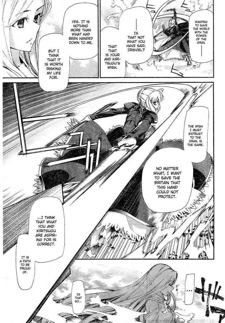 Fate/Zero Zinmanga X Chapter 2 Page 36