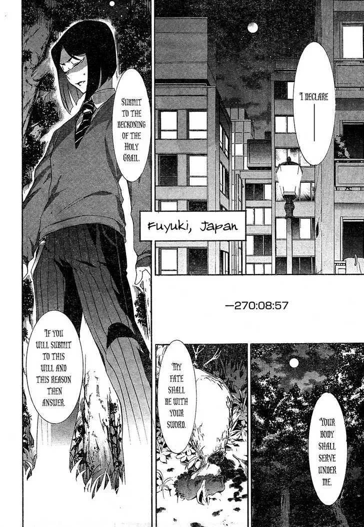 Fate/Zero Zinmanga X Chapter 2 Page 46