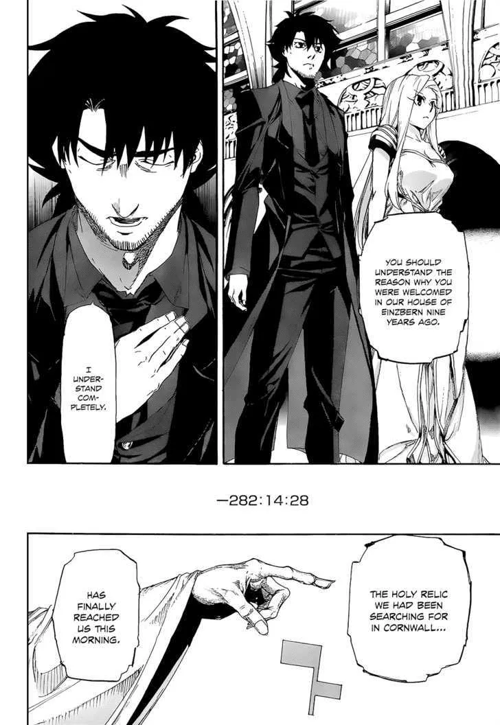 Fate/Zero Zinmanga X Chapter 1 Page 11