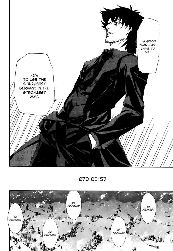Fate/Zero Zinmanga X Chapter 1 Page 23