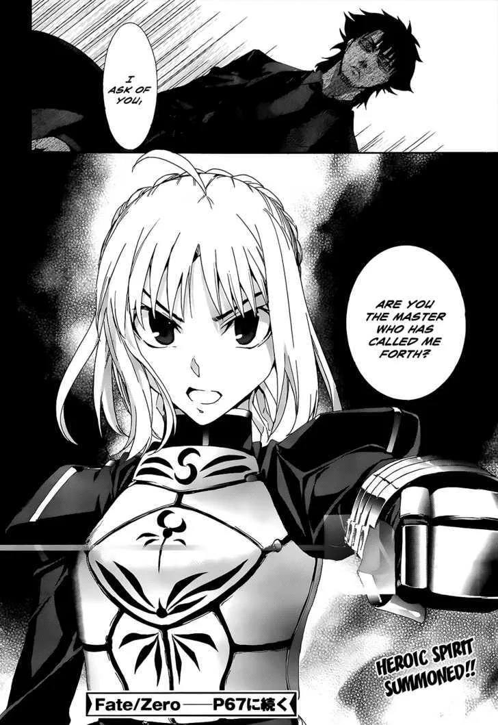Fate/Zero Zinmanga X Chapter 1 Page 32