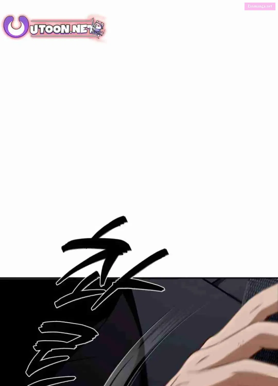 Life Changer Voice Phishing Zinmanga X Chapter 22 Page 3