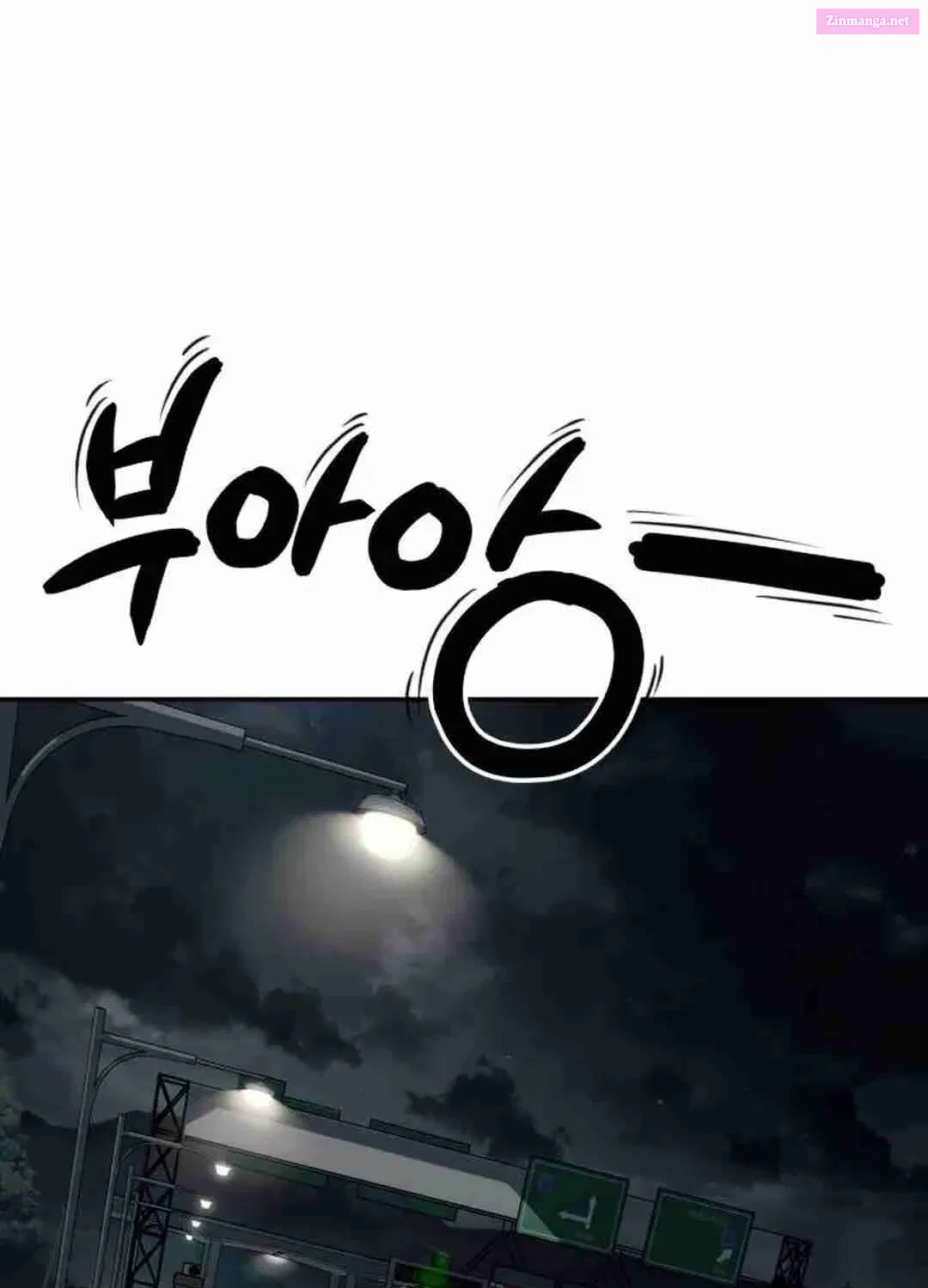 Life Changer Voice Phishing Zinmanga X Chapter 7 Page 64