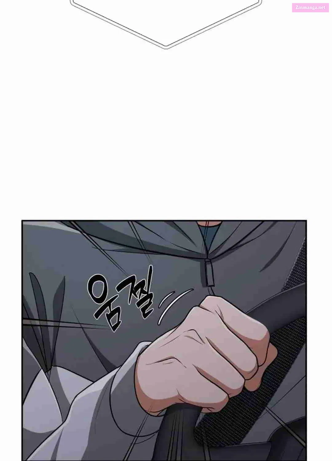 Life Changer Voice Phishing Zinmanga X Chapter 7 Page 79