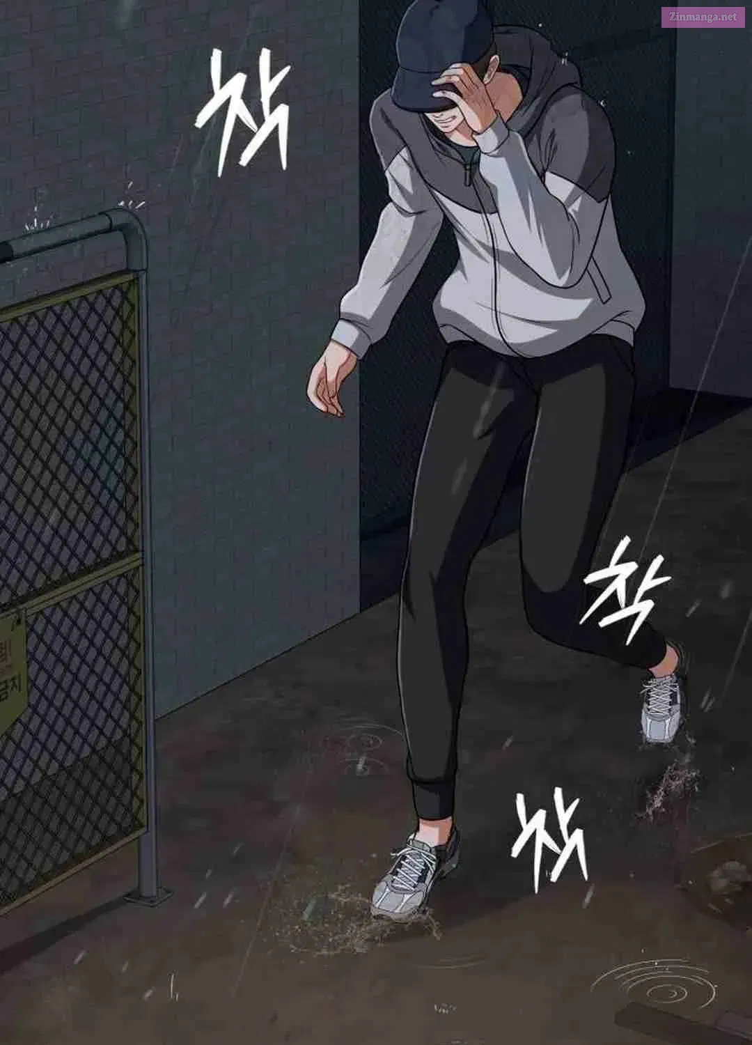 Life Changer Voice Phishing Zinmanga X Chapter 7 Page 89
