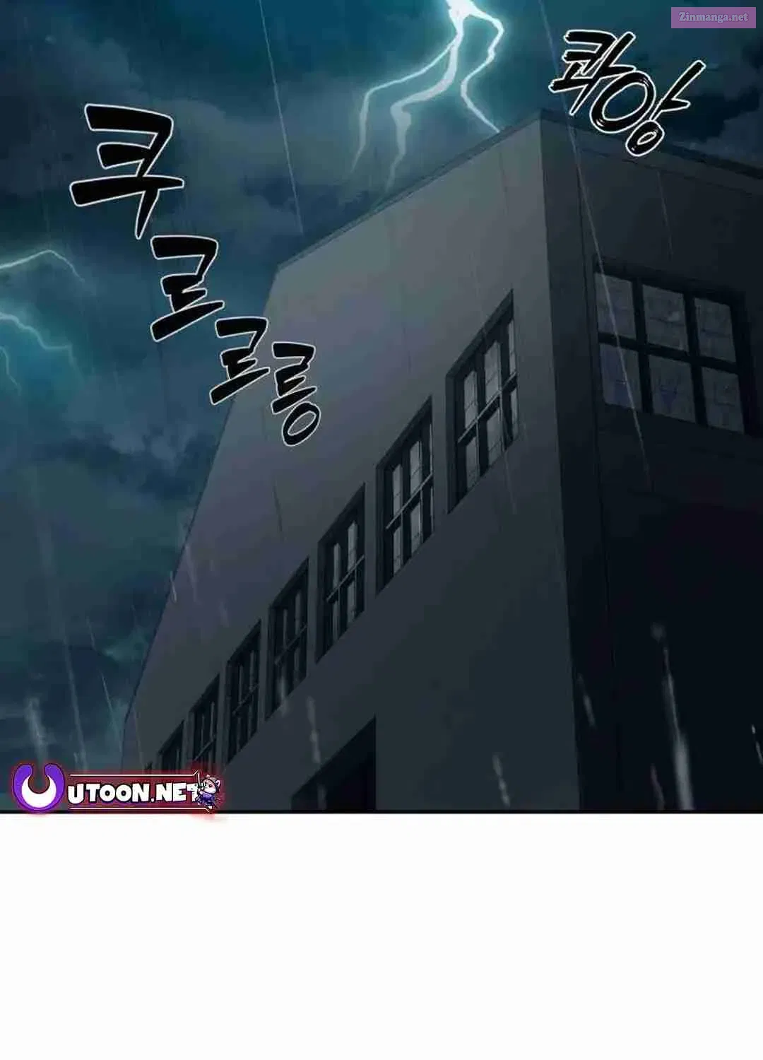 Life Changer Voice Phishing Zinmanga X Chapter 7 Page 103