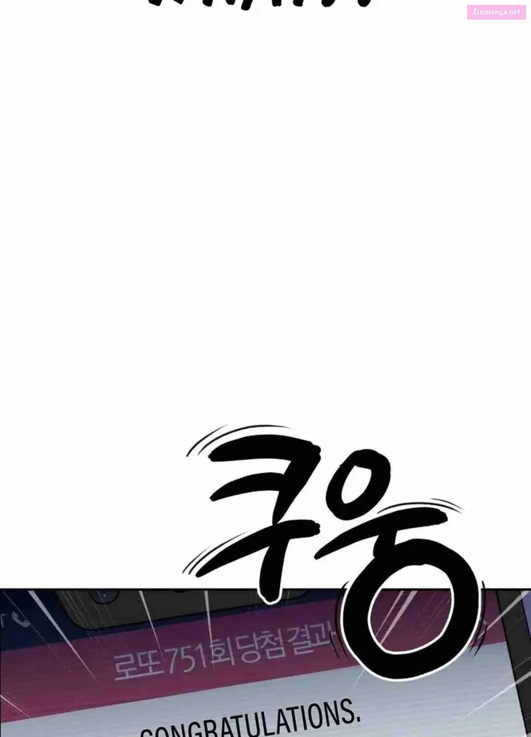 Life Changer Voice Phishing Zinmanga X Chapter 4 Page 193