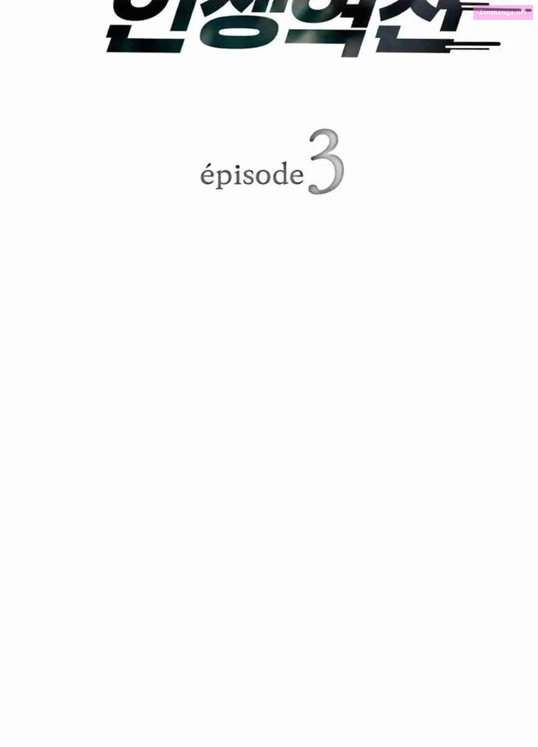Life Changer Voice Phishing Zinmanga X Chapter 3 Page 16