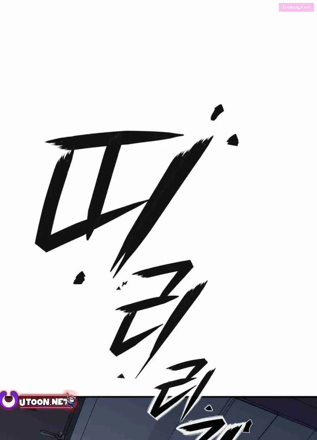 Life Changer Voice Phishing Zinmanga X Chapter 2 Page 3