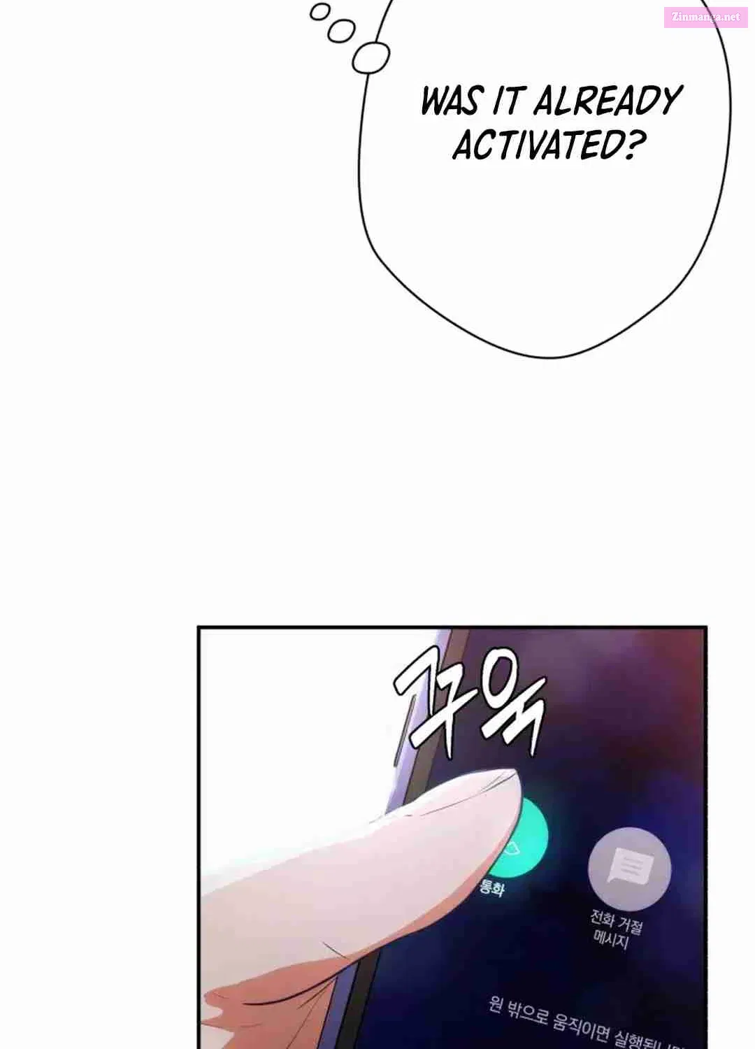Life Changer Voice Phishing Zinmanga X Chapter 1 Page 116