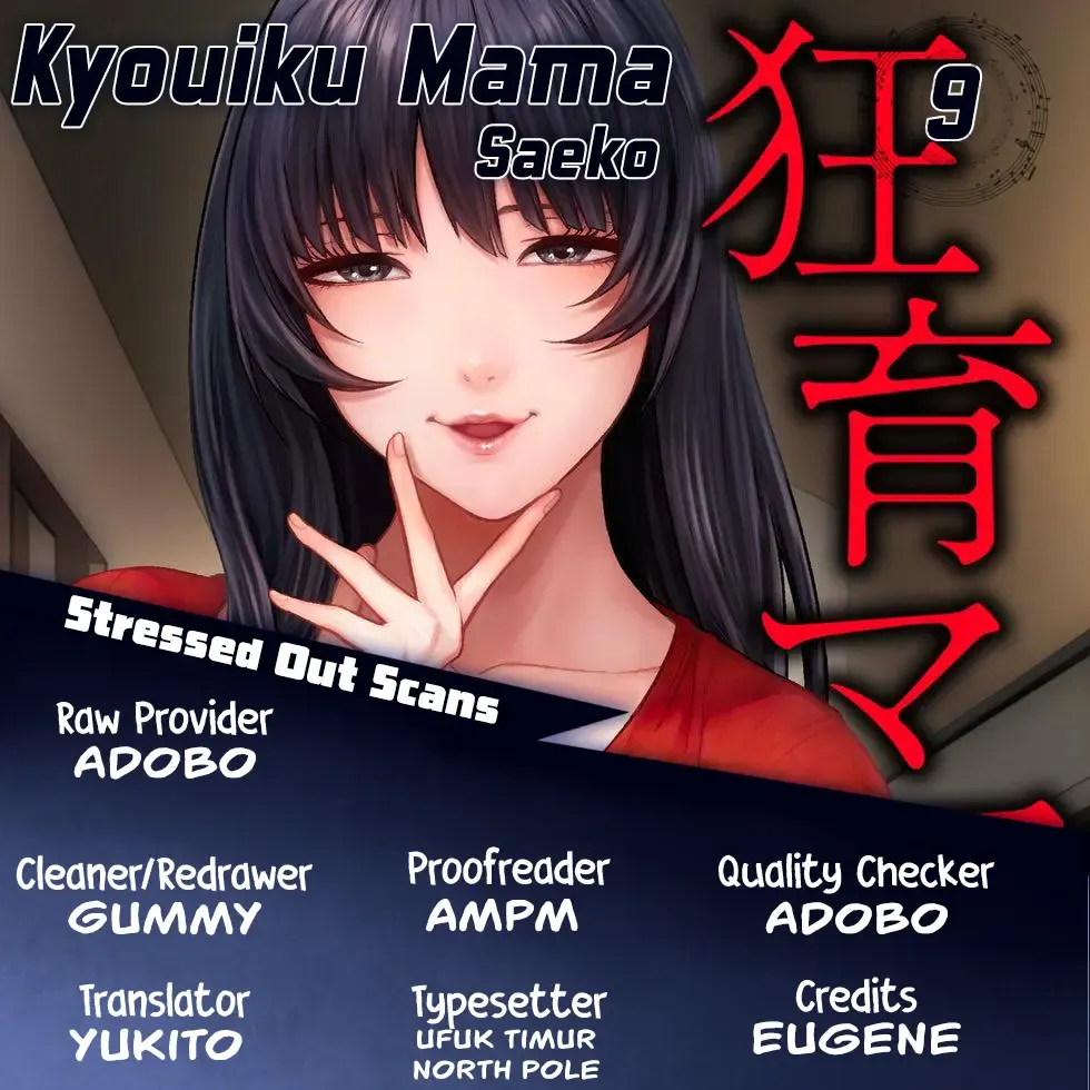 Kyouiku Mama Saeko: Kono Ko no Tame Nara Zinmanga X Chapter 9 Page 1
