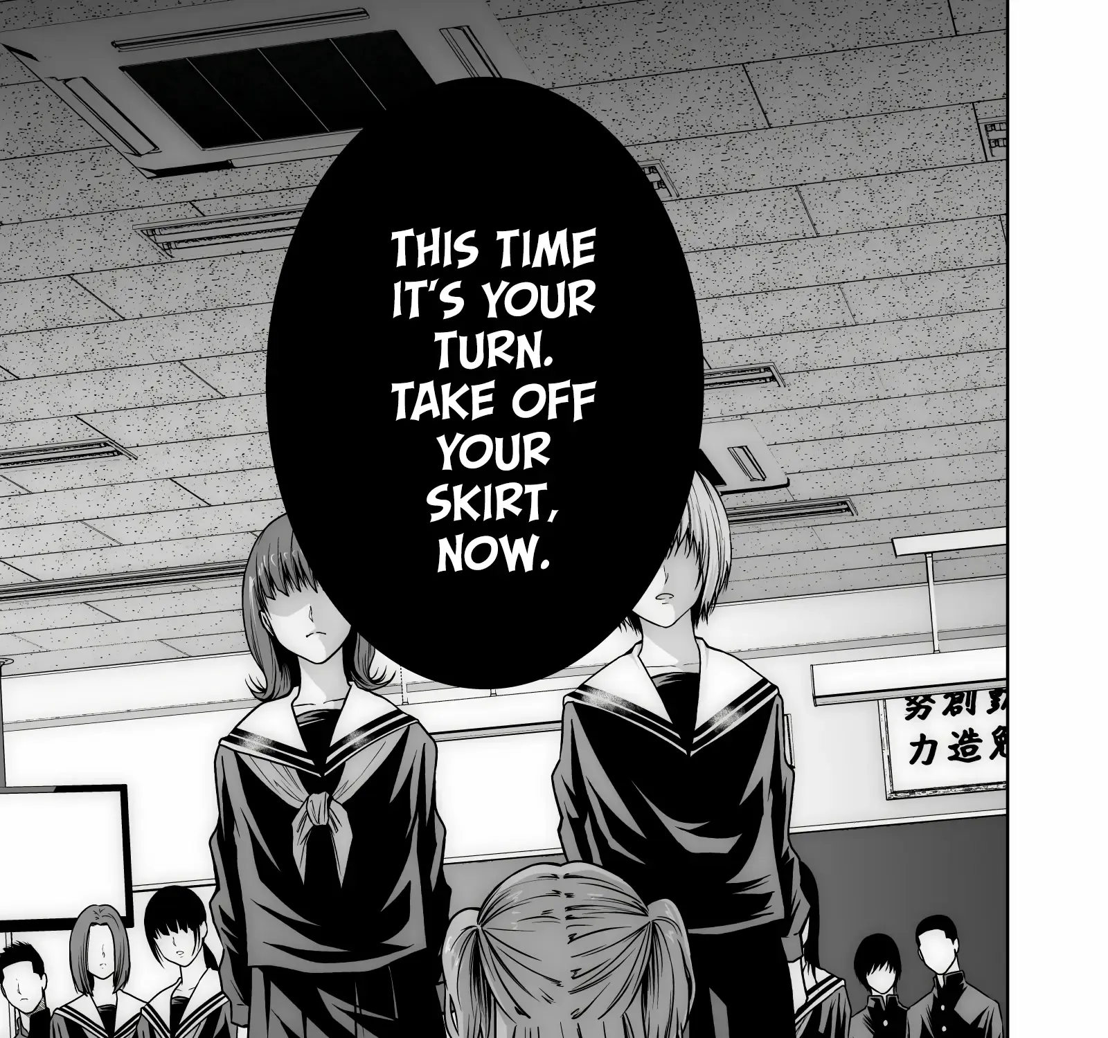 Kyouiku Mama Saeko: Kono Ko no Tame Nara Zinmanga X Chapter 6 Page 66
