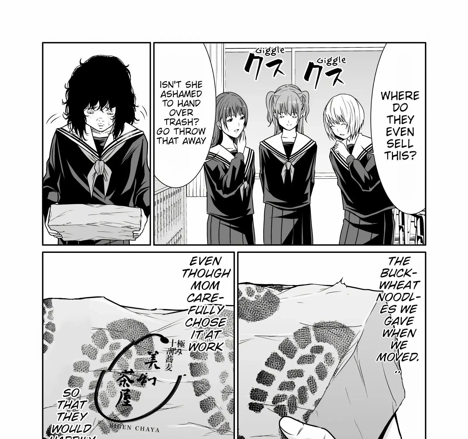 Kyouiku Mama Saeko: Kono Ko no Tame Nara Zinmanga X Chapter 5 Page 6