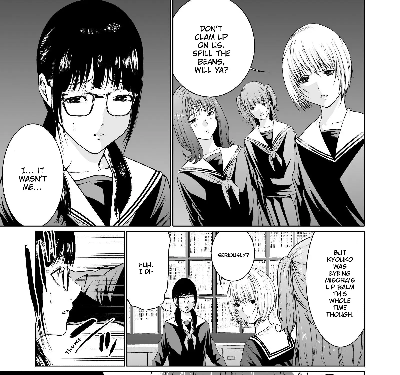 Kyouiku Mama Saeko: Kono Ko no Tame Nara Zinmanga X Chapter 3 Page 6