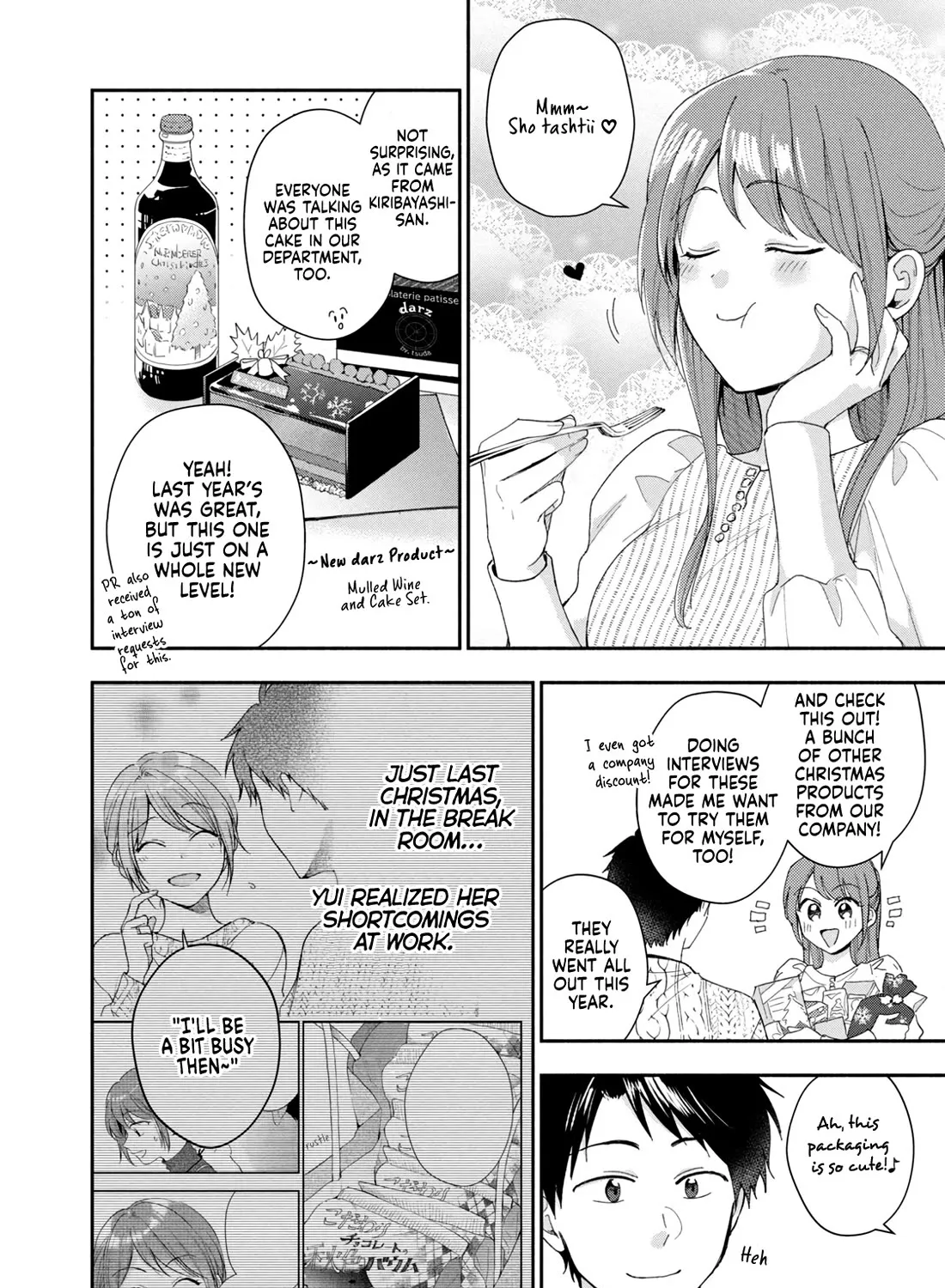 Kono Kaisha ni Suki na Hito ga Imasu Zinmanga X Chapter 106 Page 3