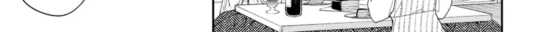 Kono Kaisha ni Suki na Hito ga Imasu Zinmanga X Chapter 106 Page 14