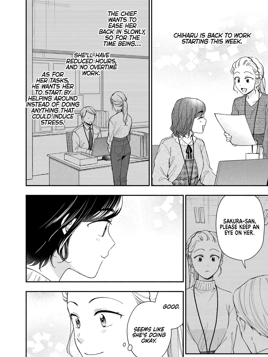 Kono Kaisha ni Suki na Hito ga Imasu Zinmanga X Chapter 104 Page 3