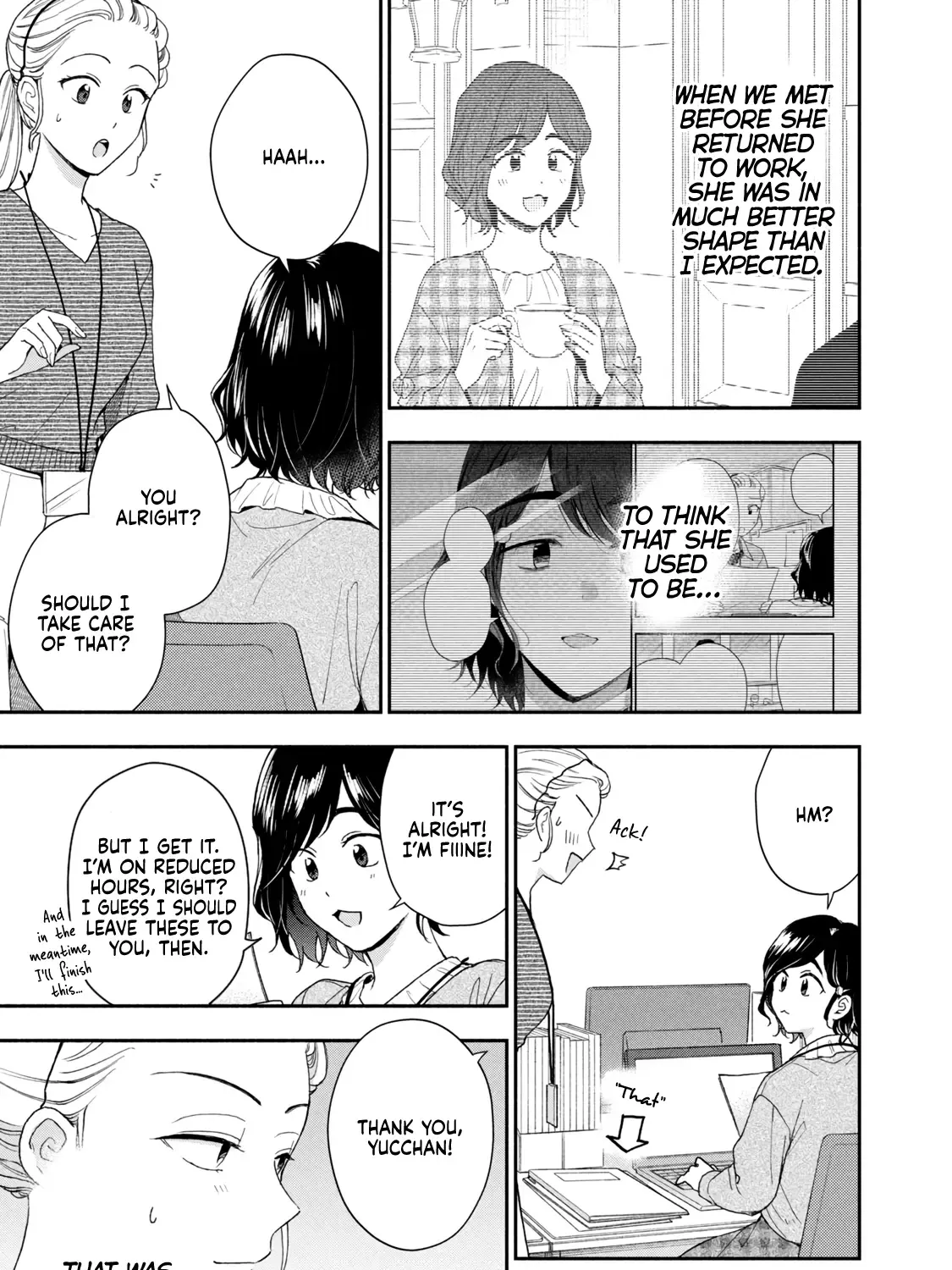 Kono Kaisha ni Suki na Hito ga Imasu Zinmanga X Chapter 104 Page 5