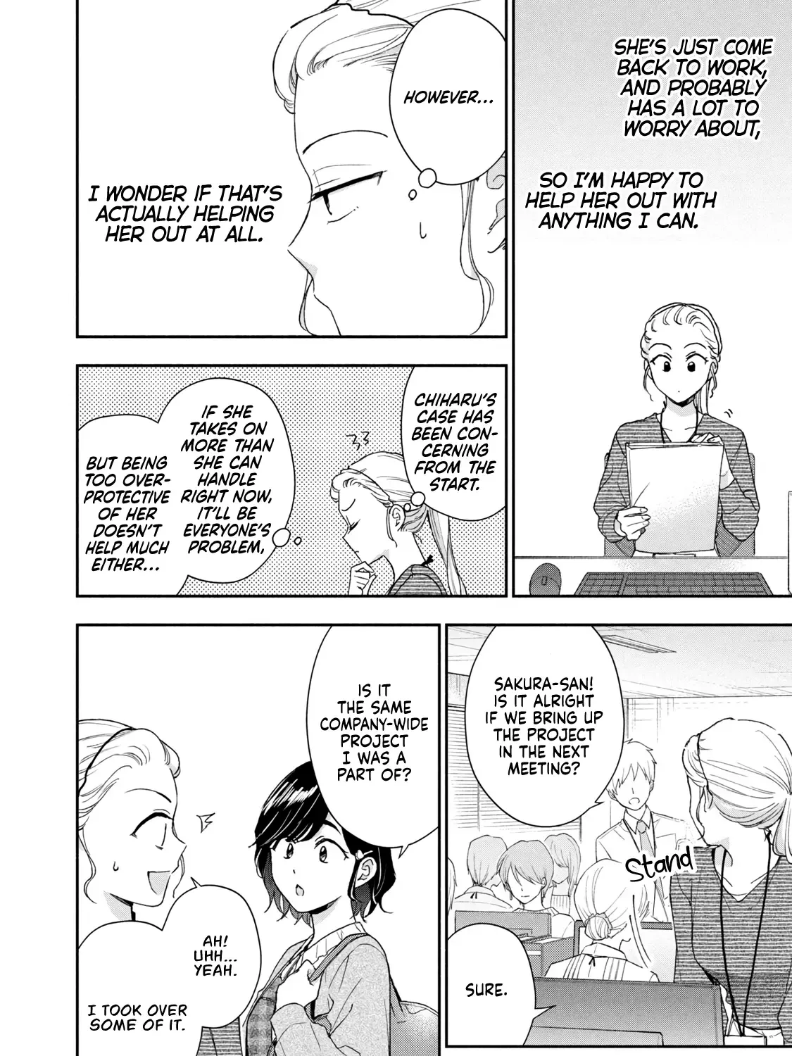 Kono Kaisha ni Suki na Hito ga Imasu Zinmanga X Chapter 104 Page 7