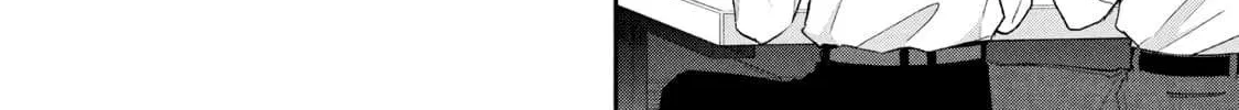 Kono Kaisha ni Suki na Hito ga Imasu Zinmanga X Chapter 103 Page 12
