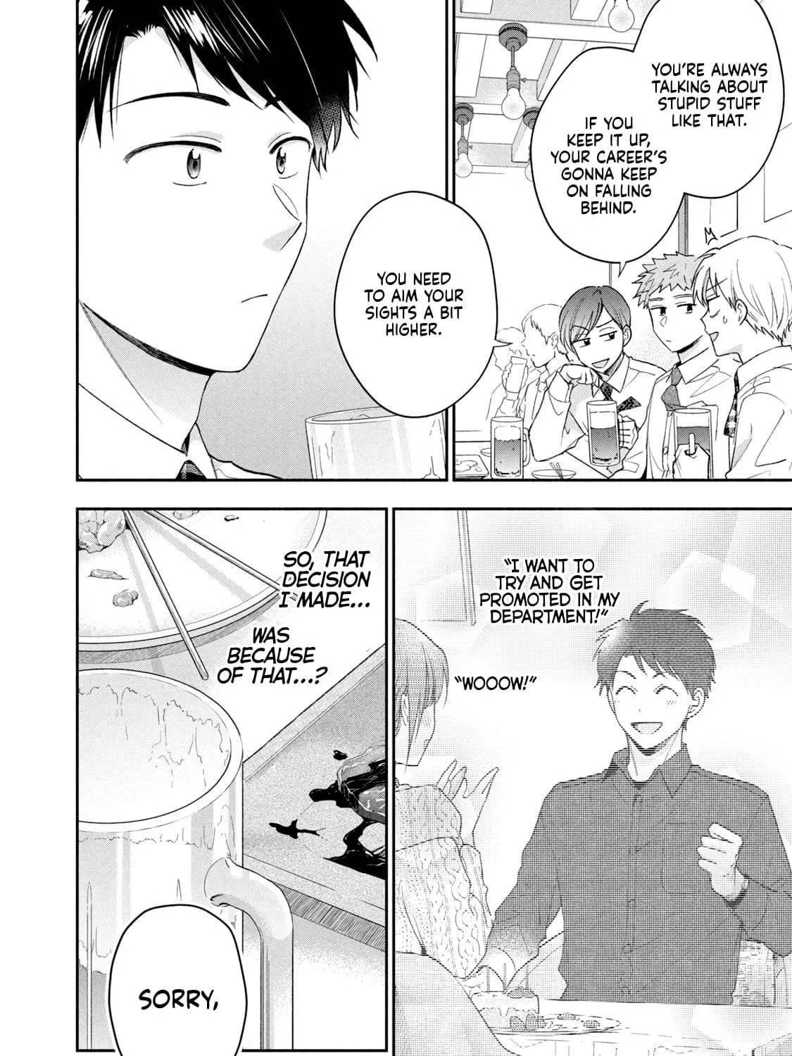 Kono Kaisha ni Suki na Hito ga Imasu Zinmanga X Chapter 103 Page 15