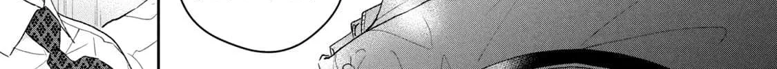 Kono Kaisha ni Suki na Hito ga Imasu Zinmanga X Chapter 103 Page 18