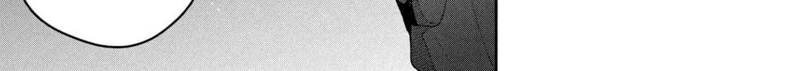 Kono Kaisha ni Suki na Hito ga Imasu Zinmanga X Chapter 103 Page 22