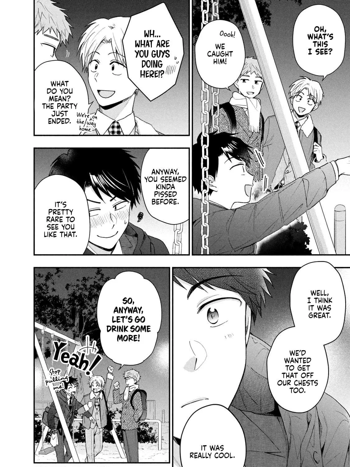 Kono Kaisha ni Suki na Hito ga Imasu Zinmanga X Chapter 103 Page 23