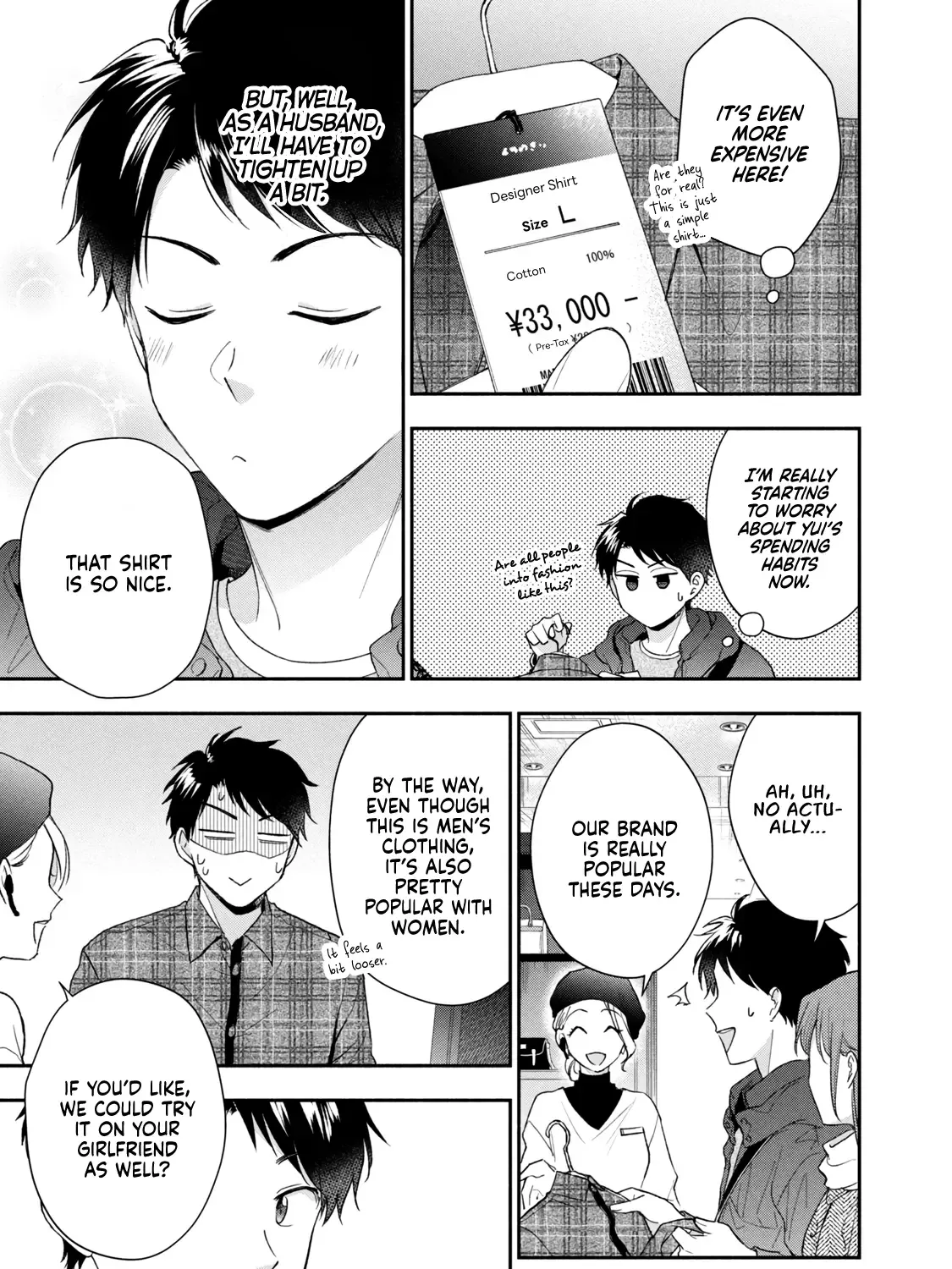 Kono Kaisha ni Suki na Hito ga Imasu Zinmanga X Chapter 101 Page 21