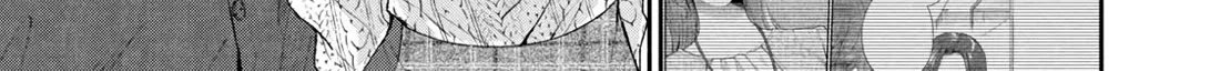 Kono Kaisha ni Suki na Hito ga Imasu Zinmanga X Chapter 100 Page 6