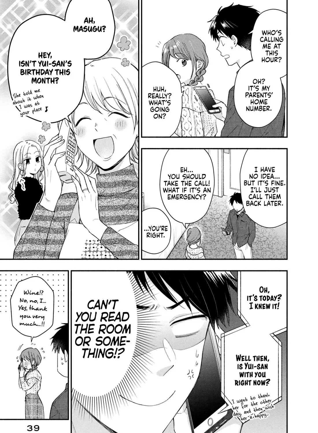 Kono Kaisha ni Suki na Hito ga Imasu Zinmanga X Chapter 100 Page 13