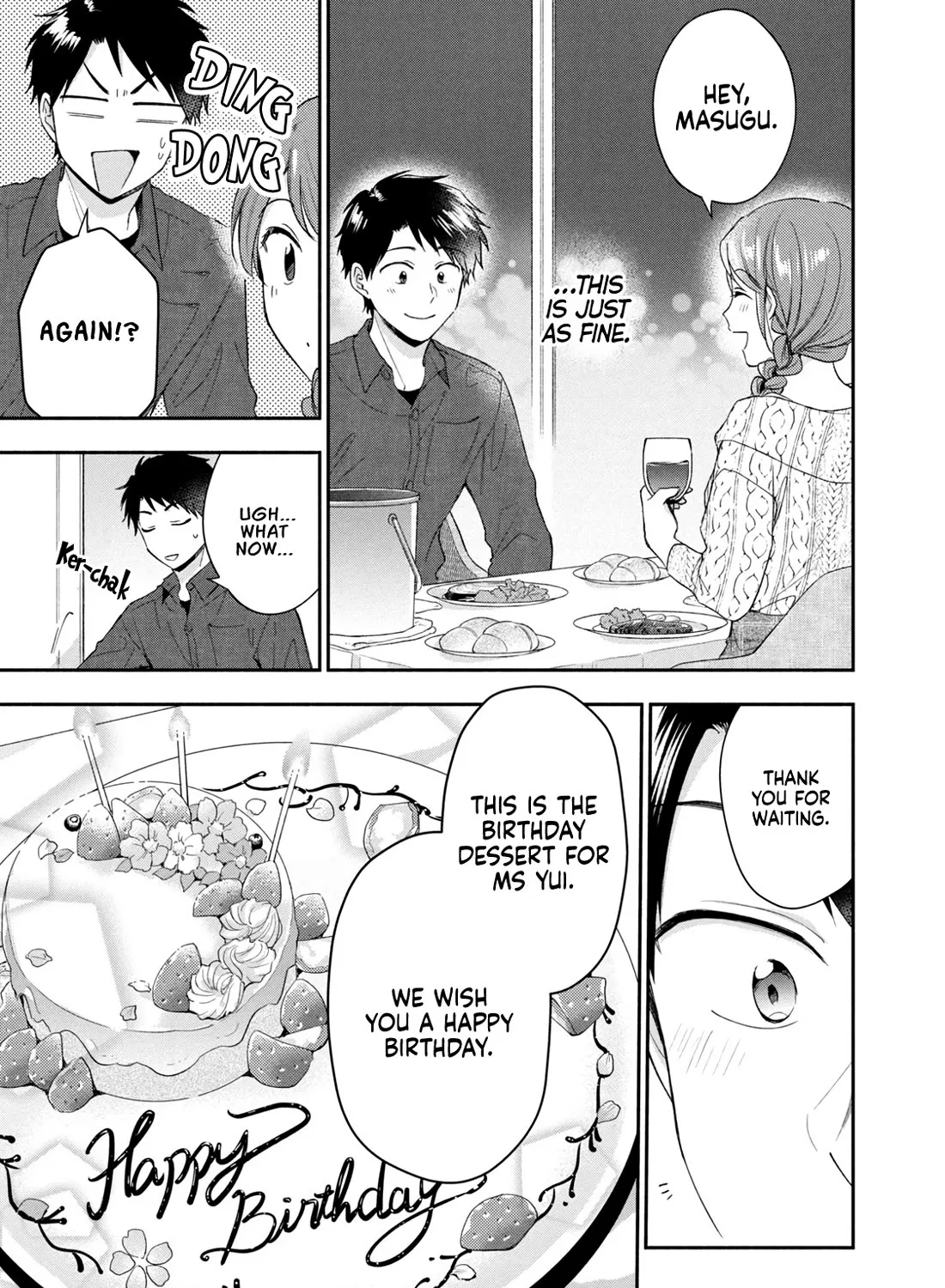 Kono Kaisha ni Suki na Hito ga Imasu Zinmanga X Chapter 100 Page 17