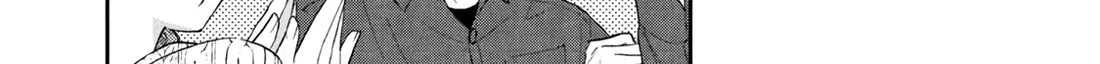 Kono Kaisha ni Suki na Hito ga Imasu Zinmanga X Chapter 100 Page 20