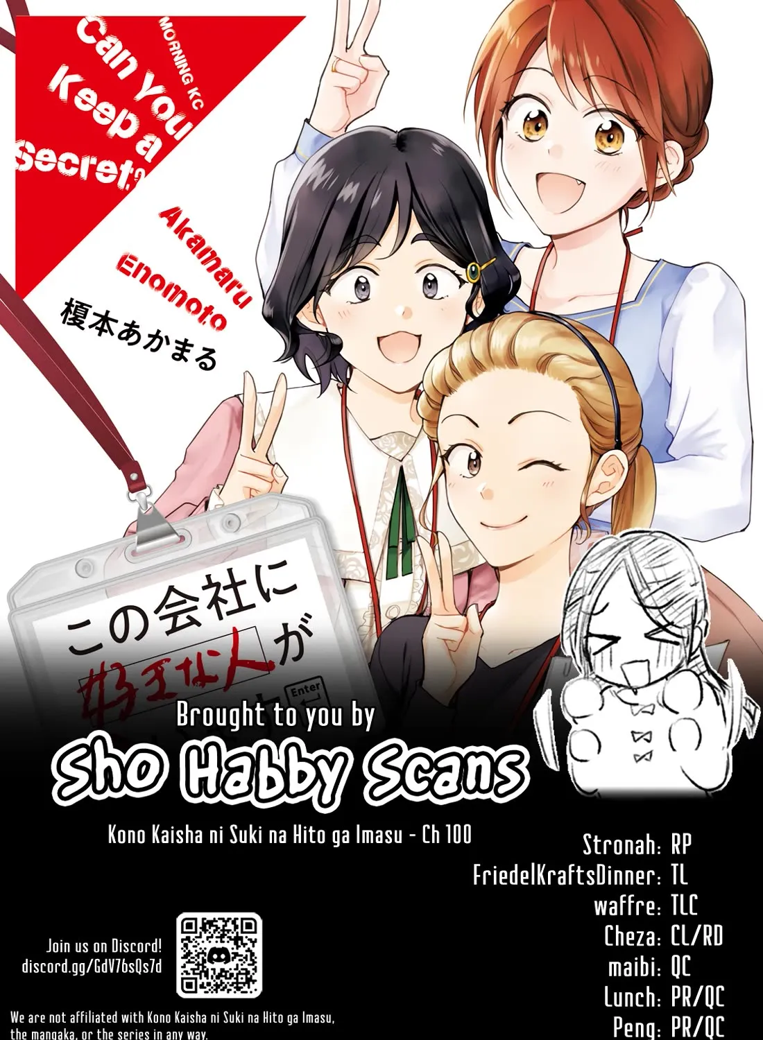 Kono Kaisha ni Suki na Hito ga Imasu Zinmanga X Chapter 100 Page 25
