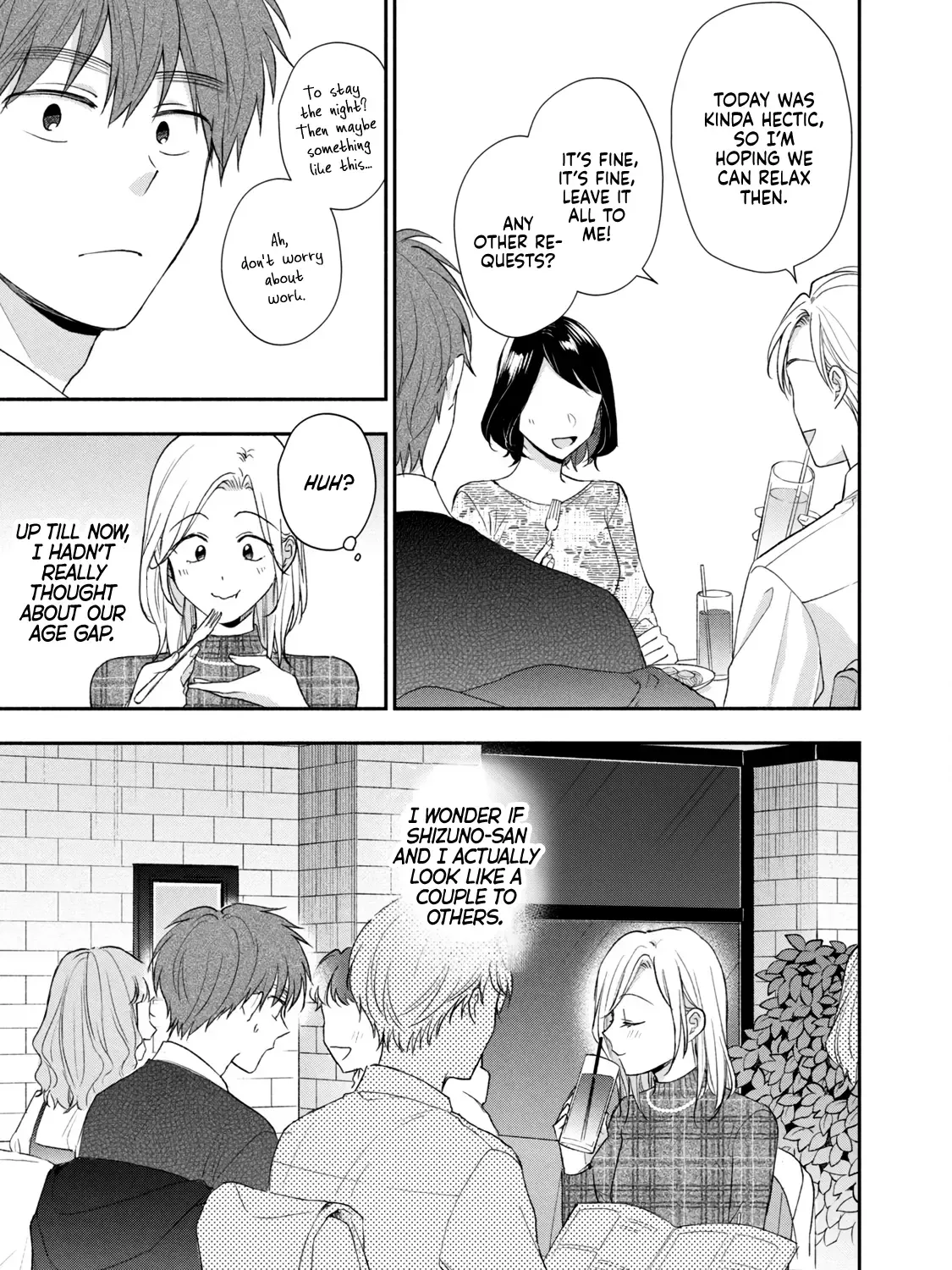 Kono Kaisha ni Suki na Hito ga Imasu Zinmanga X Chapter 99 Page 9