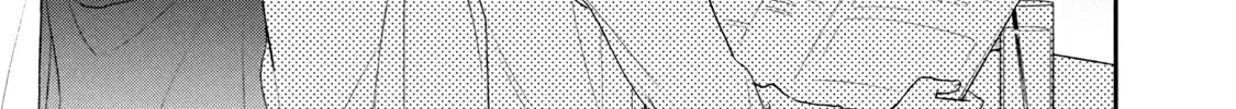 Kono Kaisha ni Suki na Hito ga Imasu Zinmanga X Chapter 99 Page 10