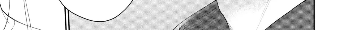 Kono Kaisha ni Suki na Hito ga Imasu Zinmanga X Chapter 99 Page 18