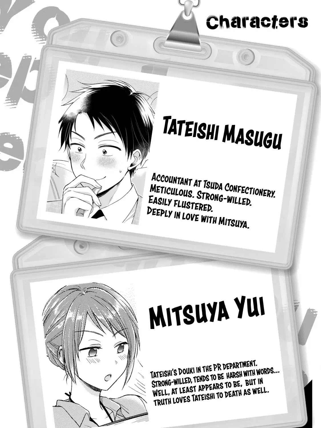 Kono Kaisha ni Suki na Hito ga Imasu Zinmanga X Chapter 98 Page 5
