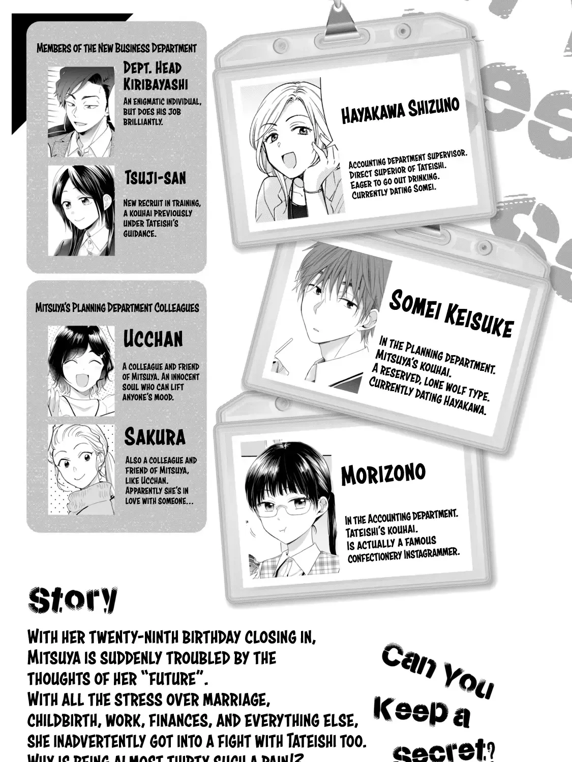 Kono Kaisha ni Suki na Hito ga Imasu Zinmanga X Chapter 98 Page 7