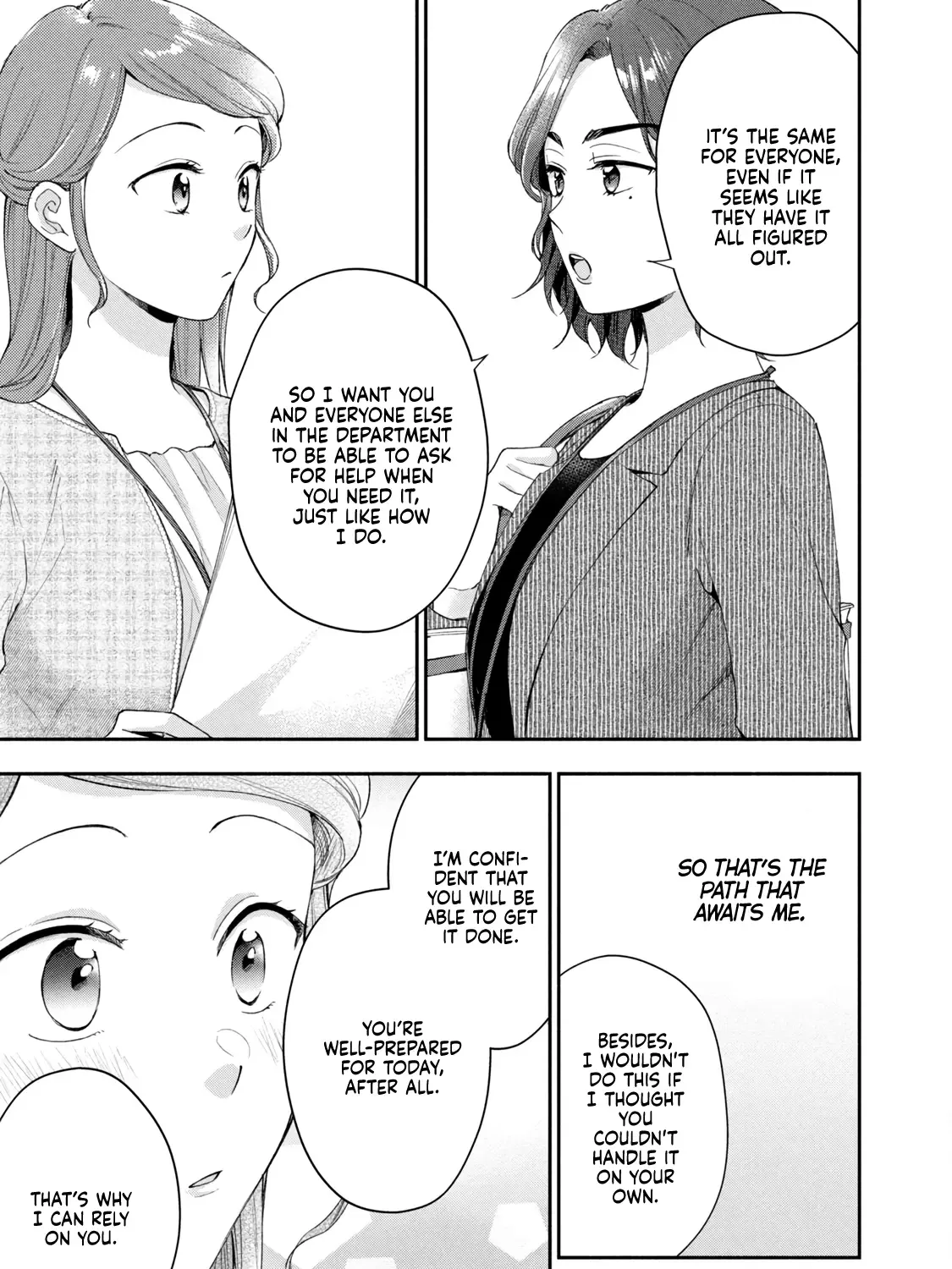 Kono Kaisha ni Suki na Hito ga Imasu Zinmanga X Chapter 98 Page 15