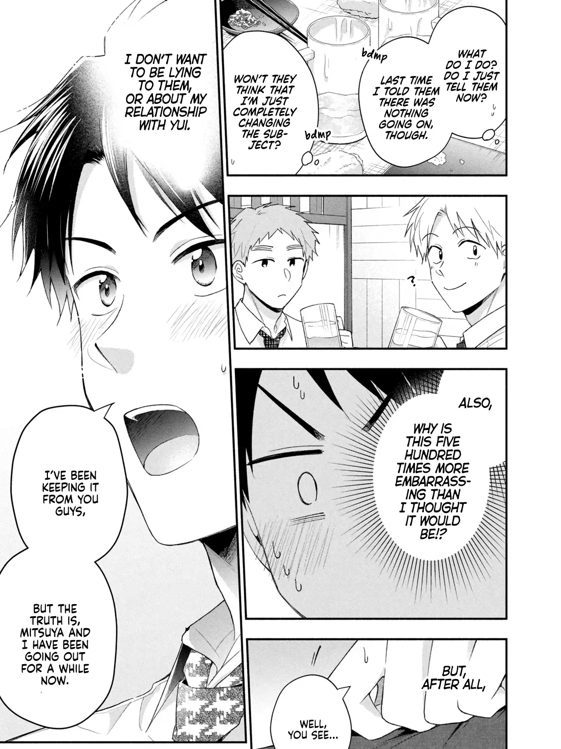 Kono Kaisha ni Suki na Hito ga Imasu Zinmanga X Chapter 95 Page 13