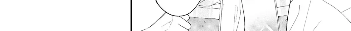 Kono Kaisha ni Suki na Hito ga Imasu Zinmanga X Chapter 95 Page 16