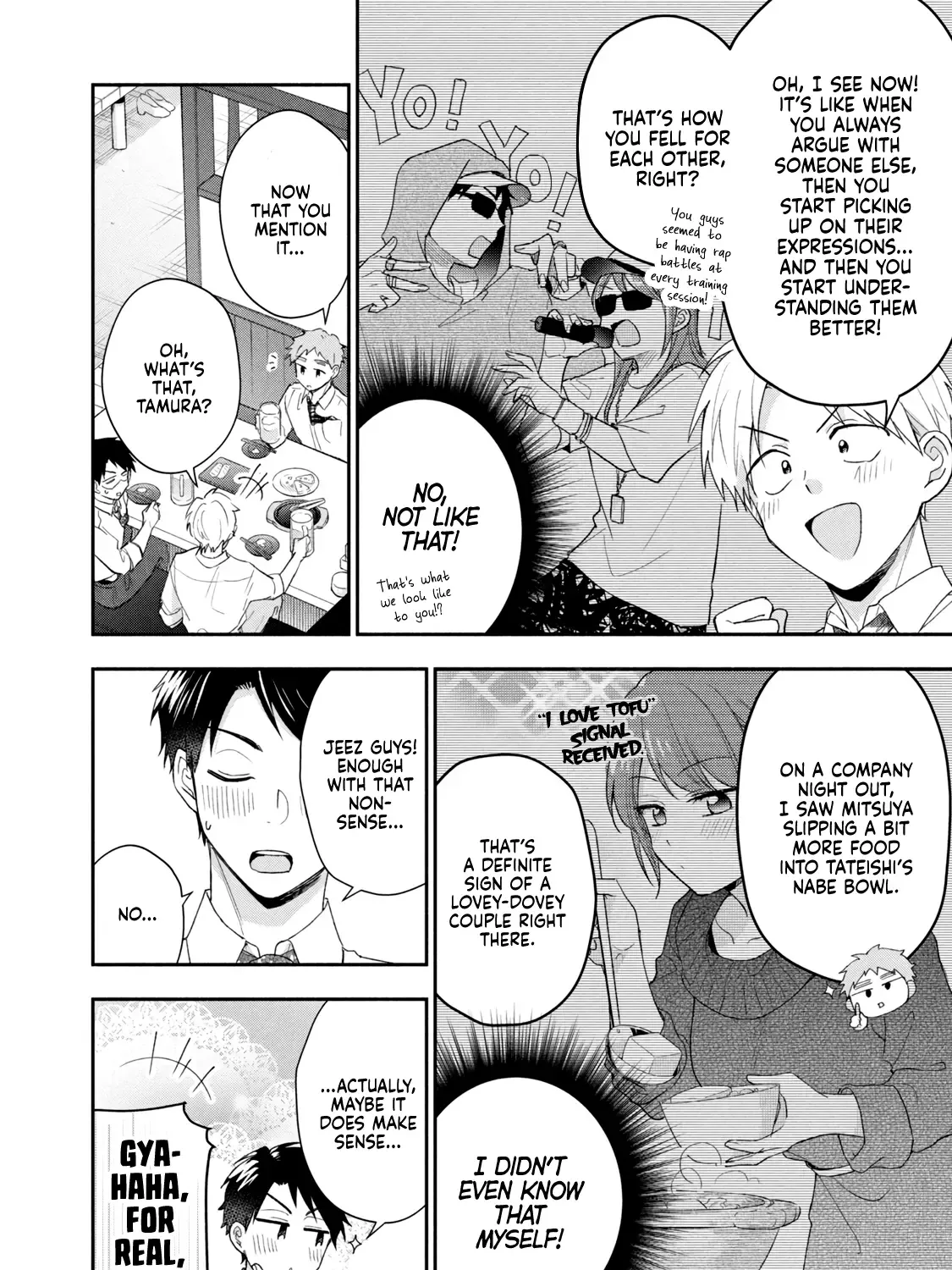 Kono Kaisha ni Suki na Hito ga Imasu Zinmanga X Chapter 95 Page 19