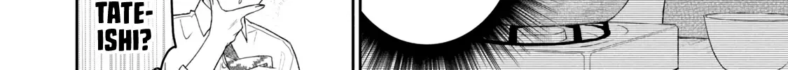 Kono Kaisha ni Suki na Hito ga Imasu Zinmanga X Chapter 95 Page 20
